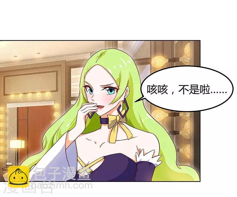 第83话 PK-第85话