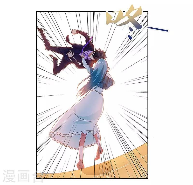 第85话 救梦灵-第87话