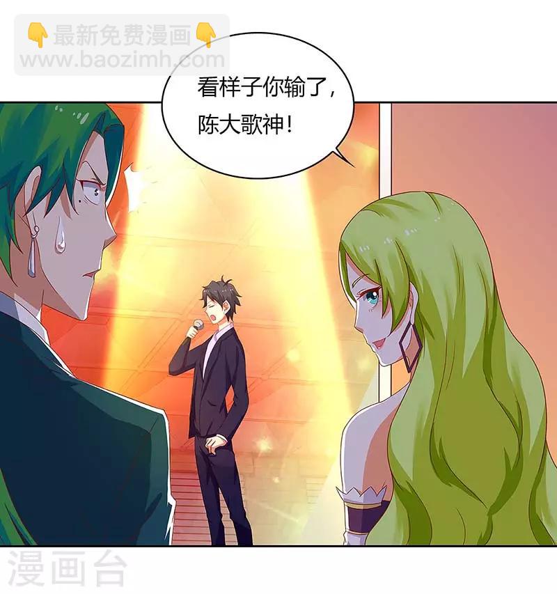 第85话 救梦灵-第87话