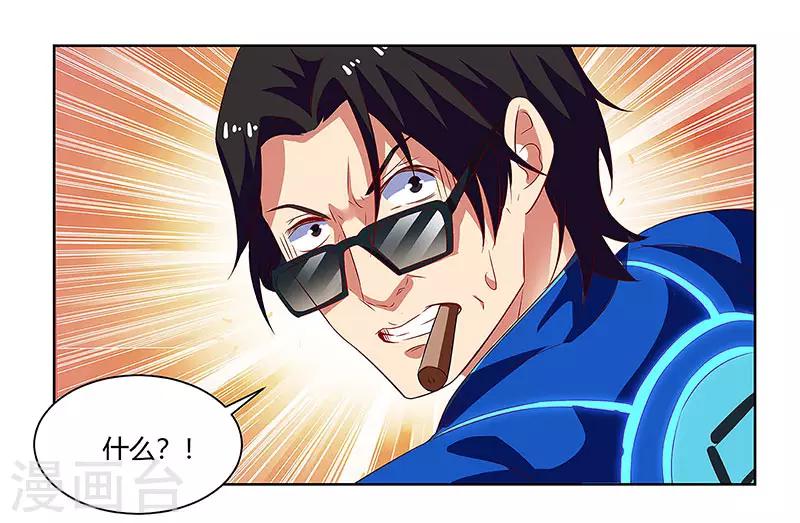 第87话 被深埋的仇恨-第89话