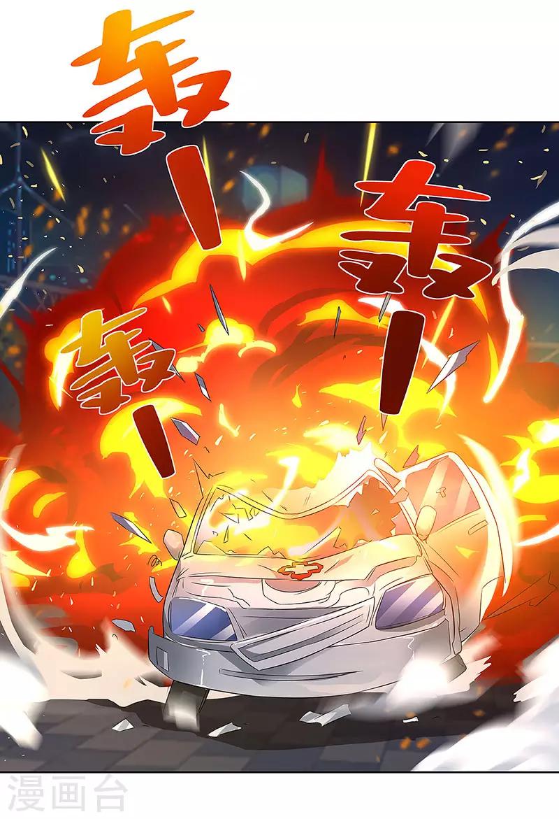 第87话 被深埋的仇恨-第89话