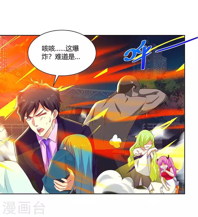 第87话 被深埋的仇恨-第89话