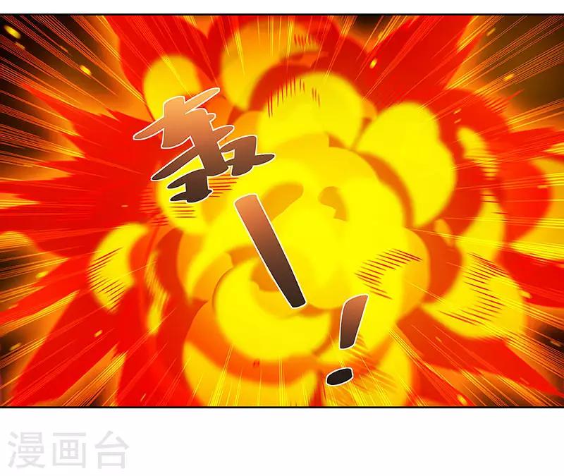 第87话 被深埋的仇恨-第89话