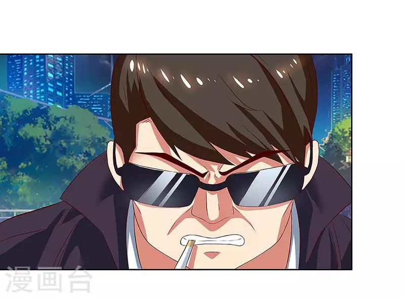 第87话 被深埋的仇恨-第89话