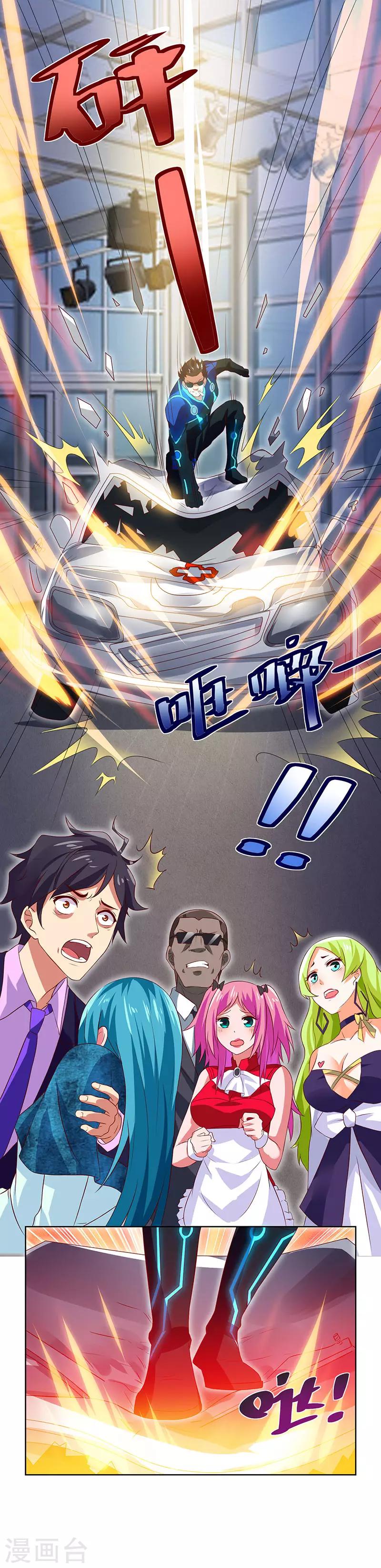 第87话 被深埋的仇恨-第89话