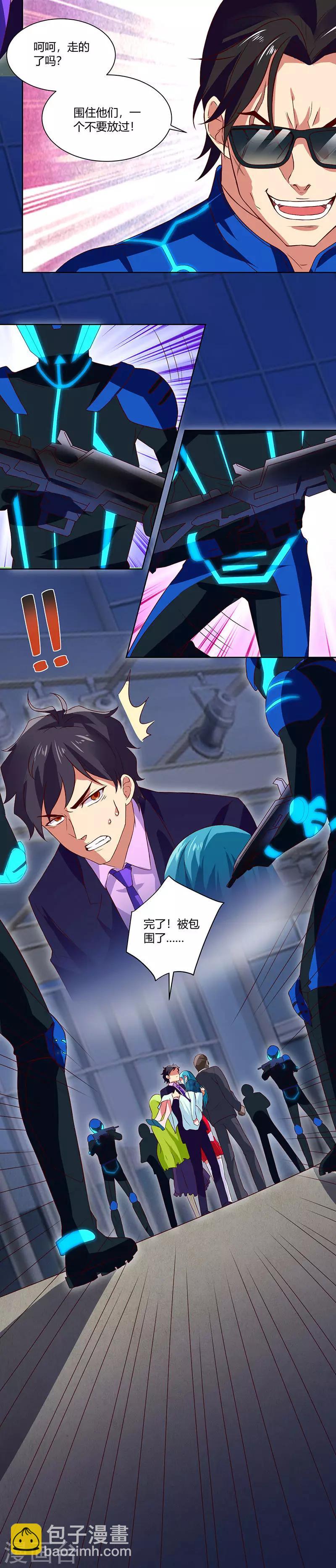 第87话 被深埋的仇恨-第89话