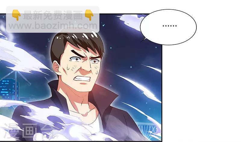 第89话 命悬一线-第91话