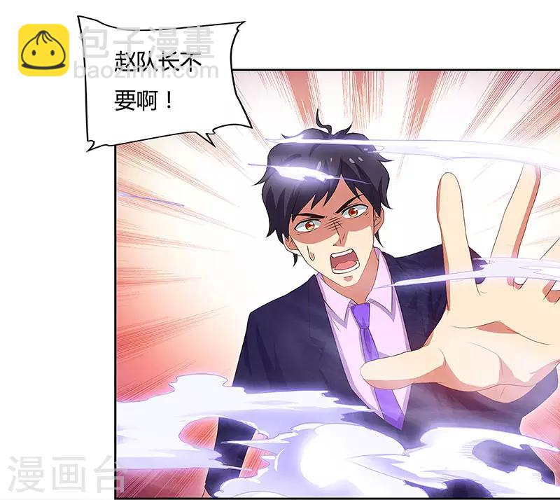 第89话 命悬一线-第91话