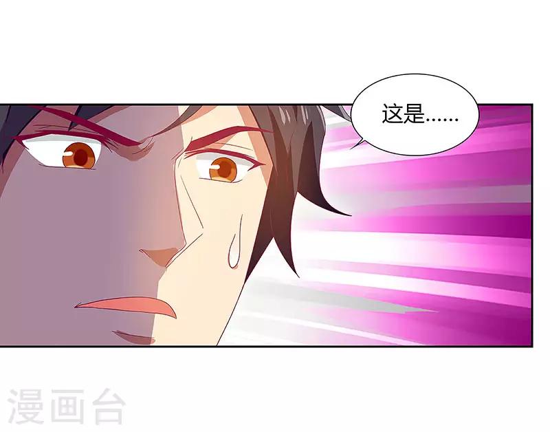 第89话 命悬一线-第91话