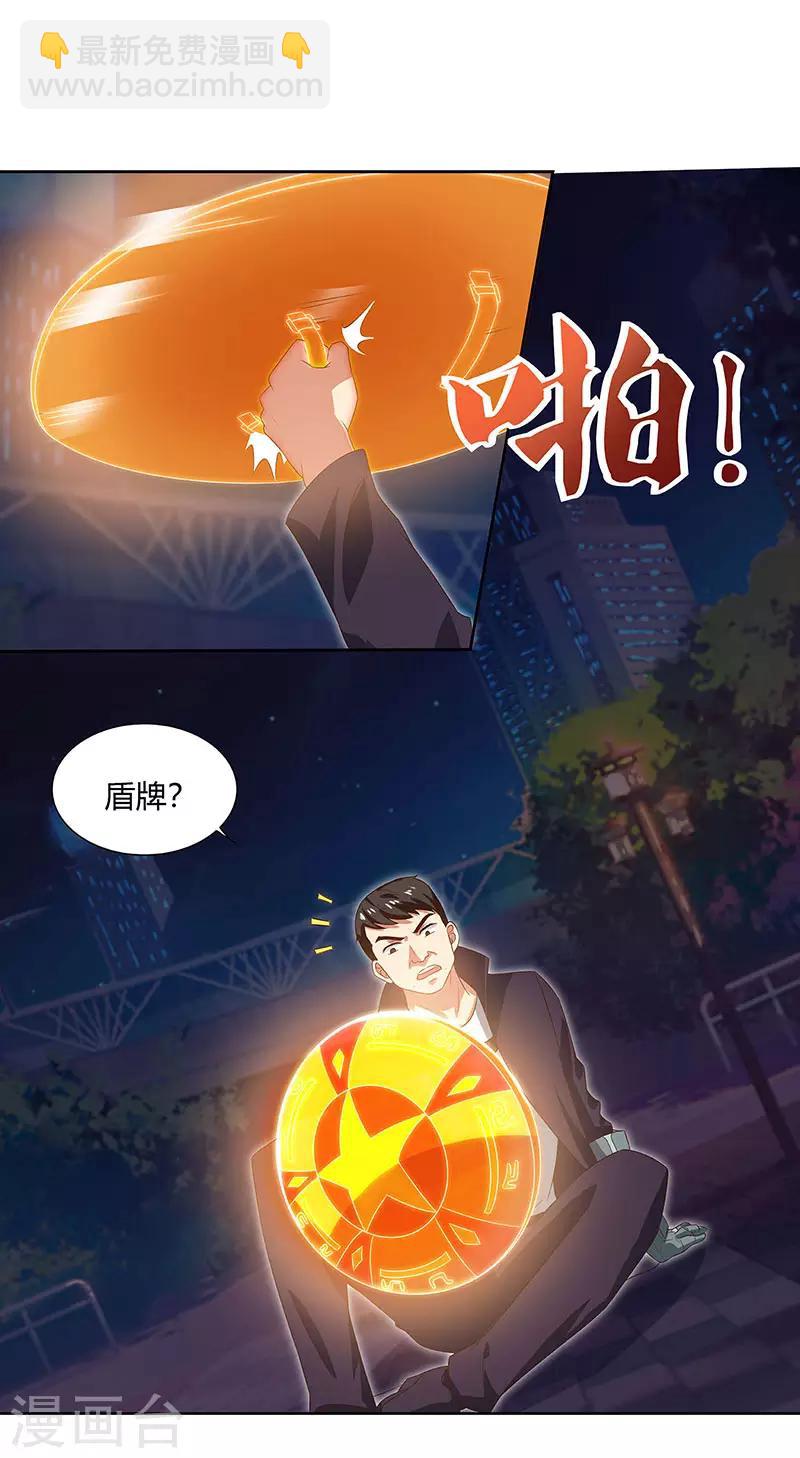第89话 命悬一线-第91话