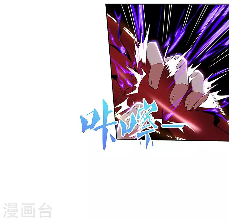 第89话 命悬一线-第91话
