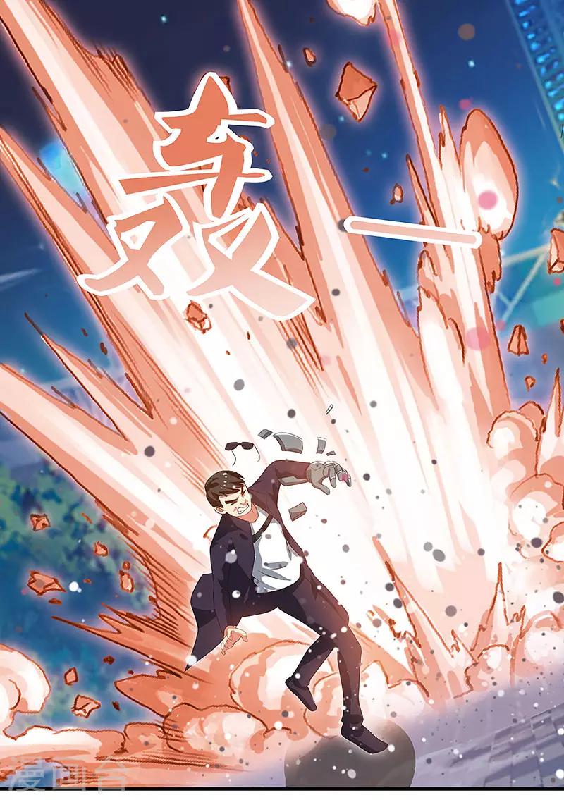 第89话 命悬一线-第91话