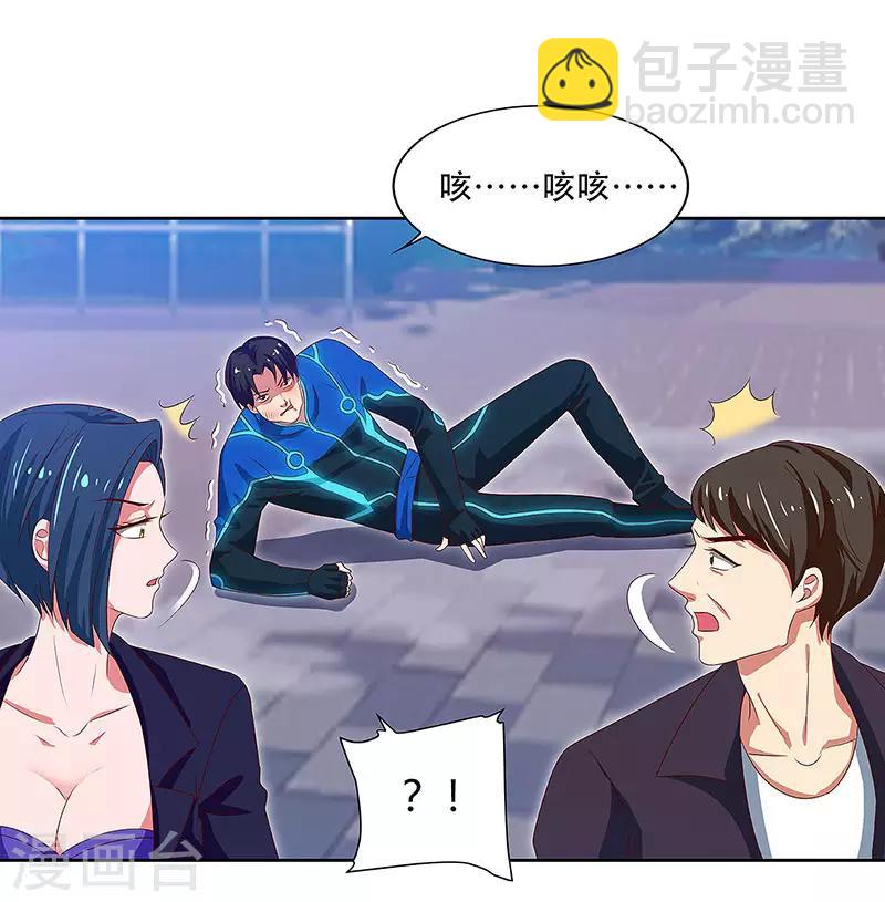 第91话 咸鱼大翻身-第93话