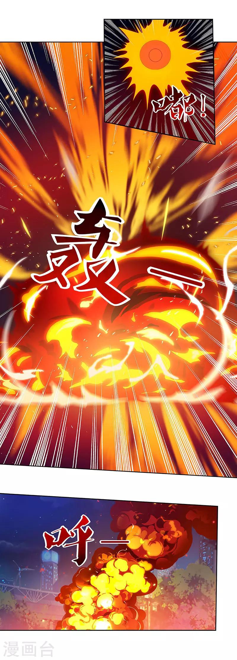 第91话 咸鱼大翻身-第93话