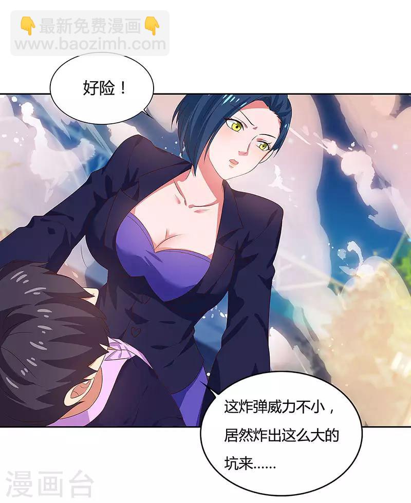 第91话 咸鱼大翻身-第93话