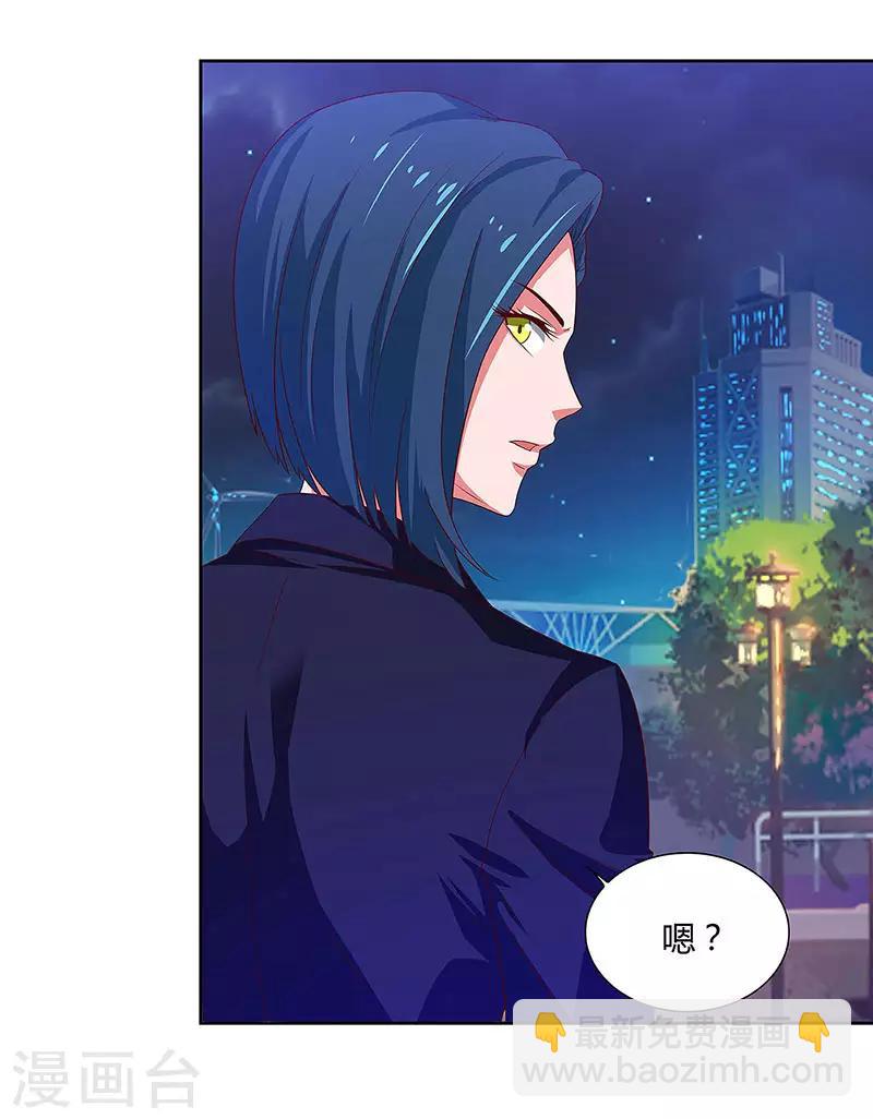第91话 咸鱼大翻身-第93话