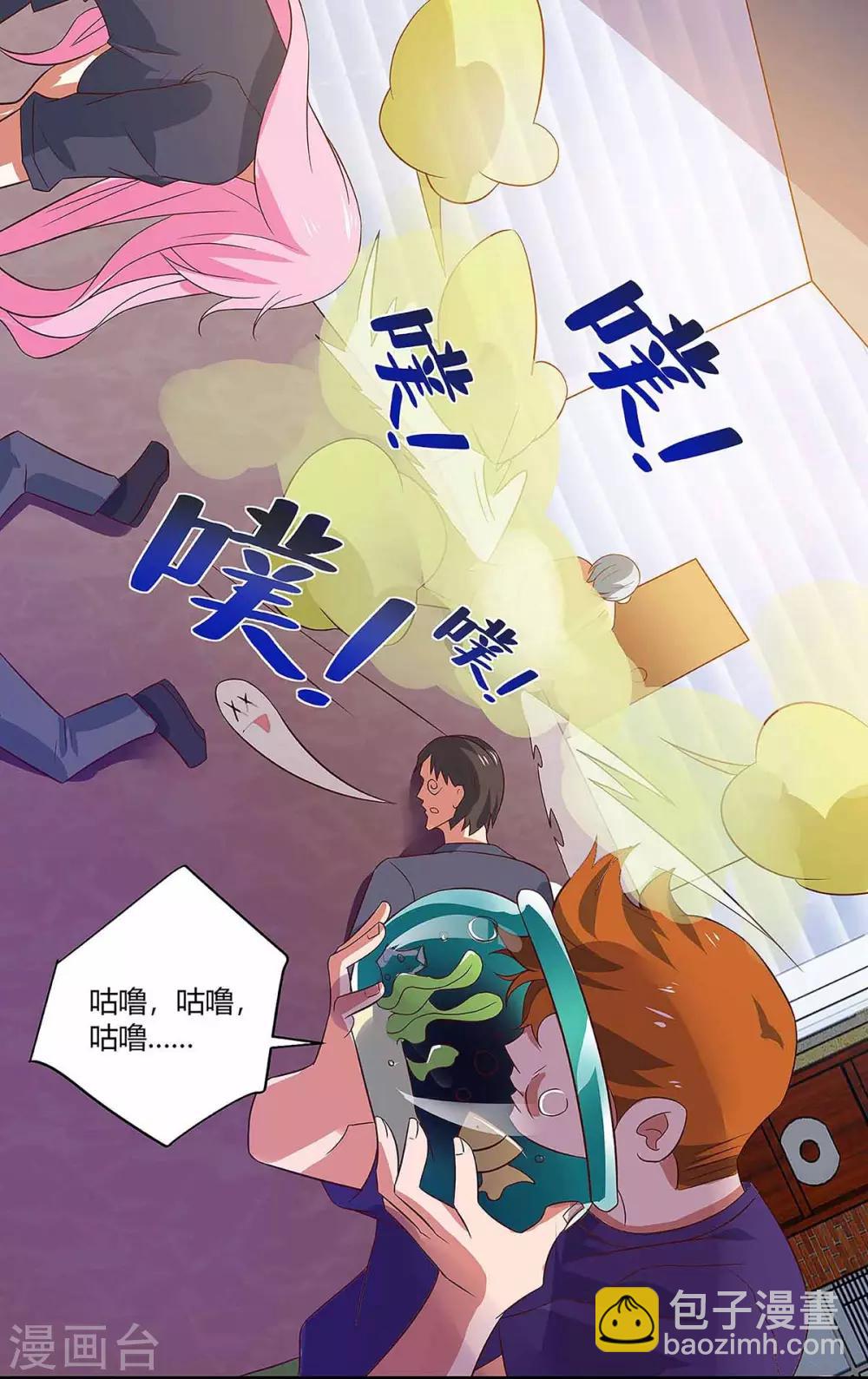 第93话 解围-第95话