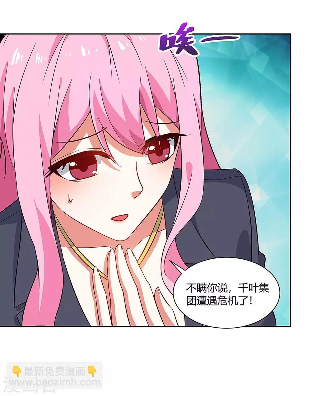 第93话 解围-第95话