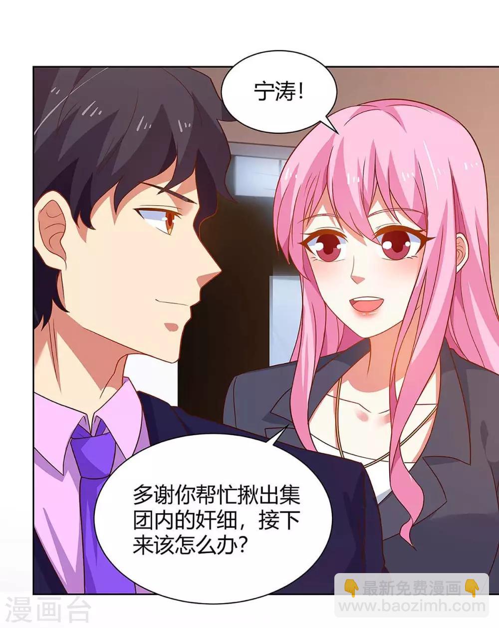 第99话 幕后黑手现身-第101话