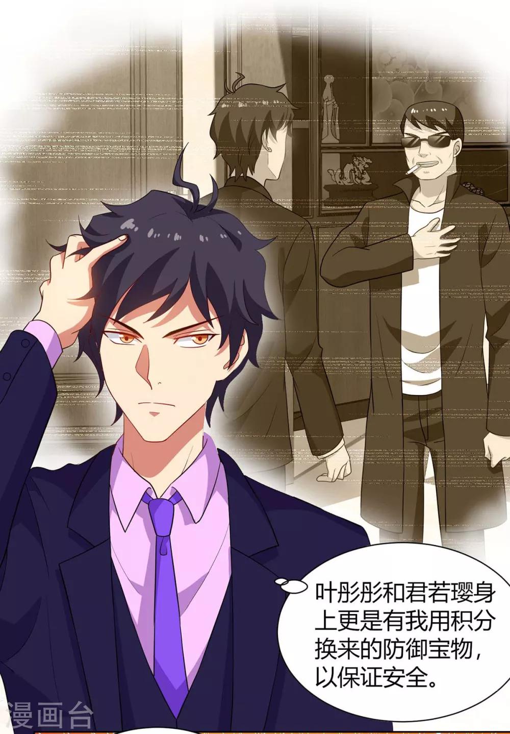 第100话 关门，放小黑-第103话