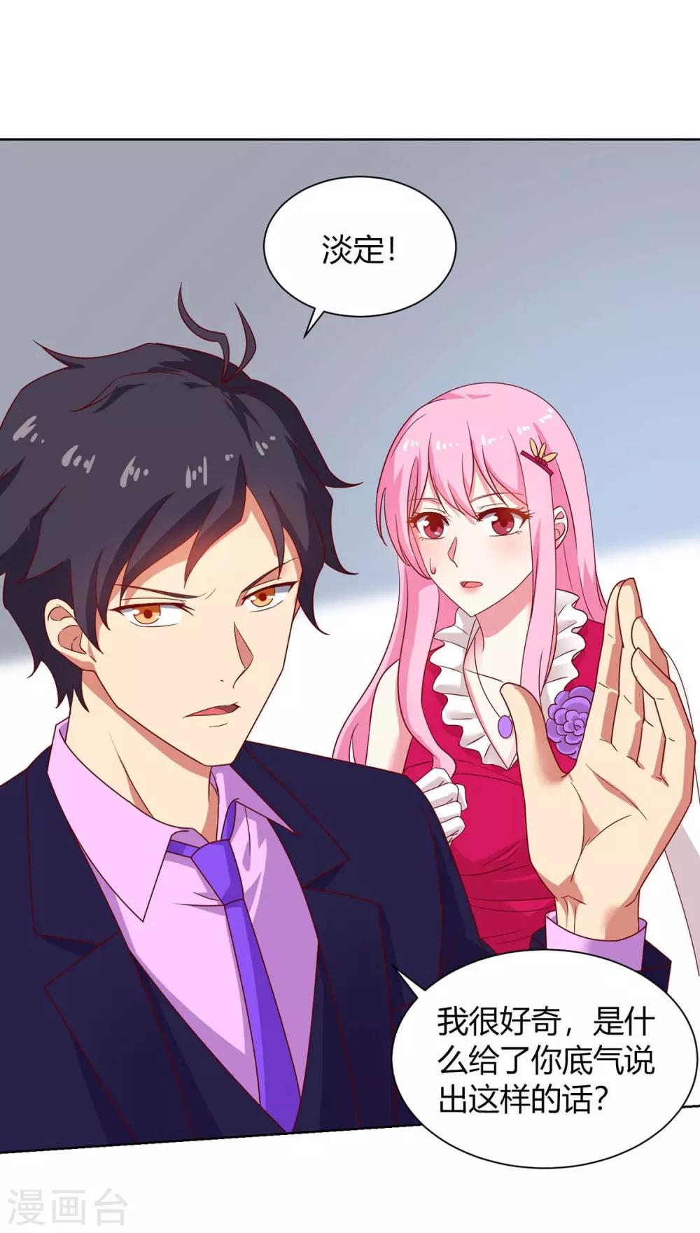 第100话 关门，放小黑-第103话