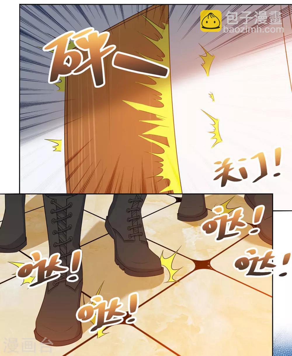 第100话 关门，放小黑-第103话
