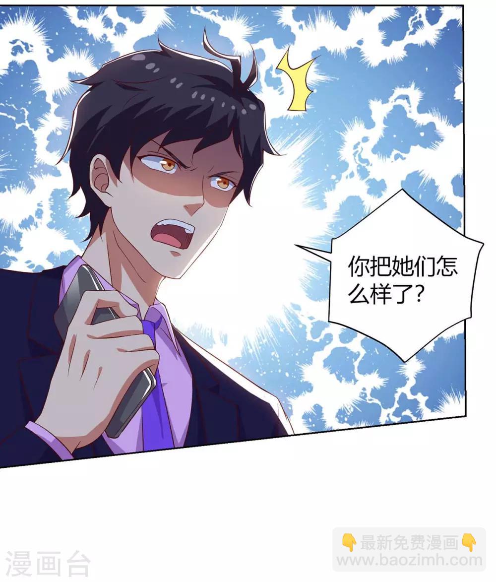 第100话 关门，放小黑-第103话