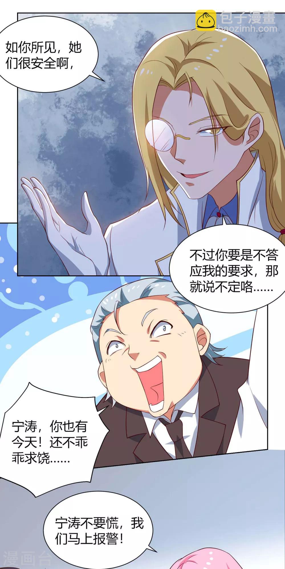 第100话 关门，放小黑-第103话