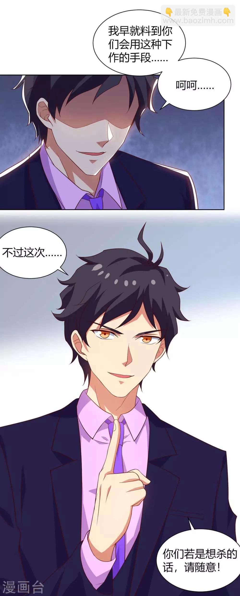 第100话 关门，放小黑-第103话
