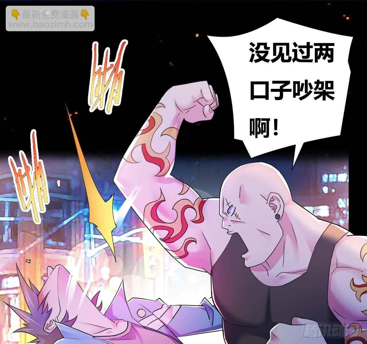 🍶超级拜金系统 预告 第12页