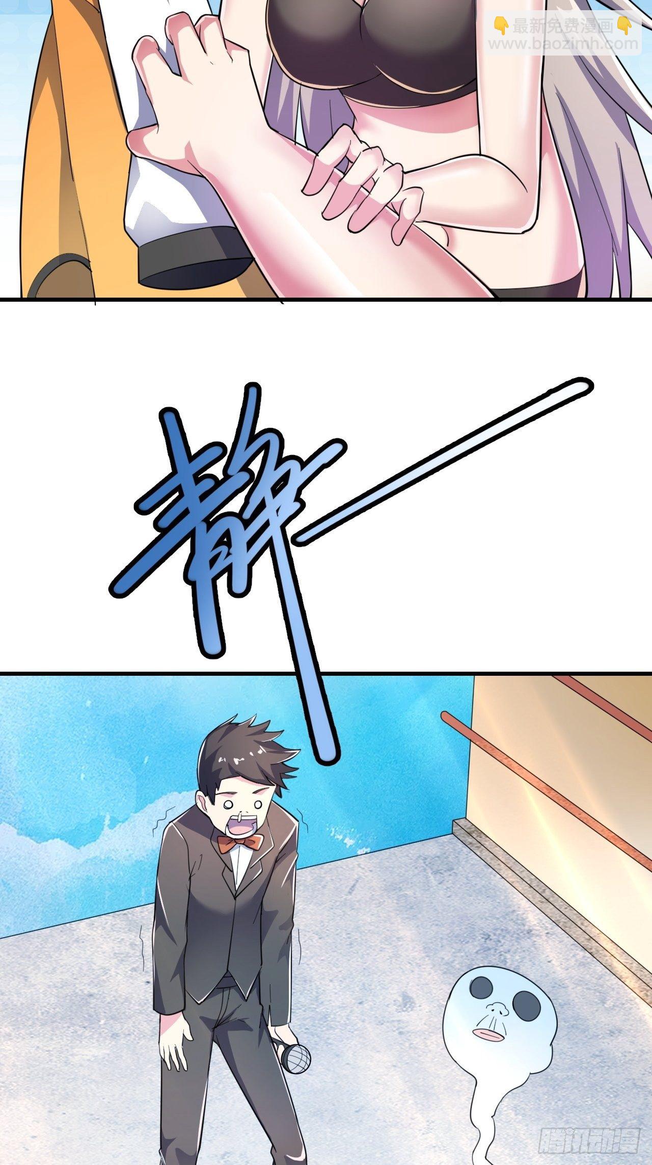 🍶超级拜金系统 第十话：打工女王 第19页