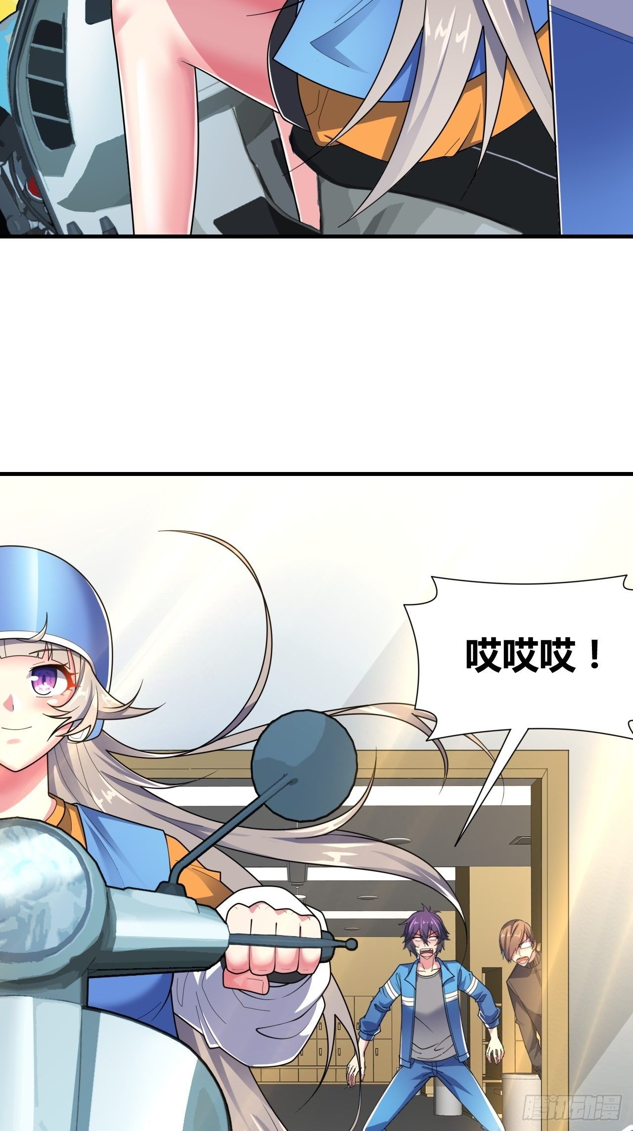 🍶超级拜金系统 第十话：打工女王 第35页