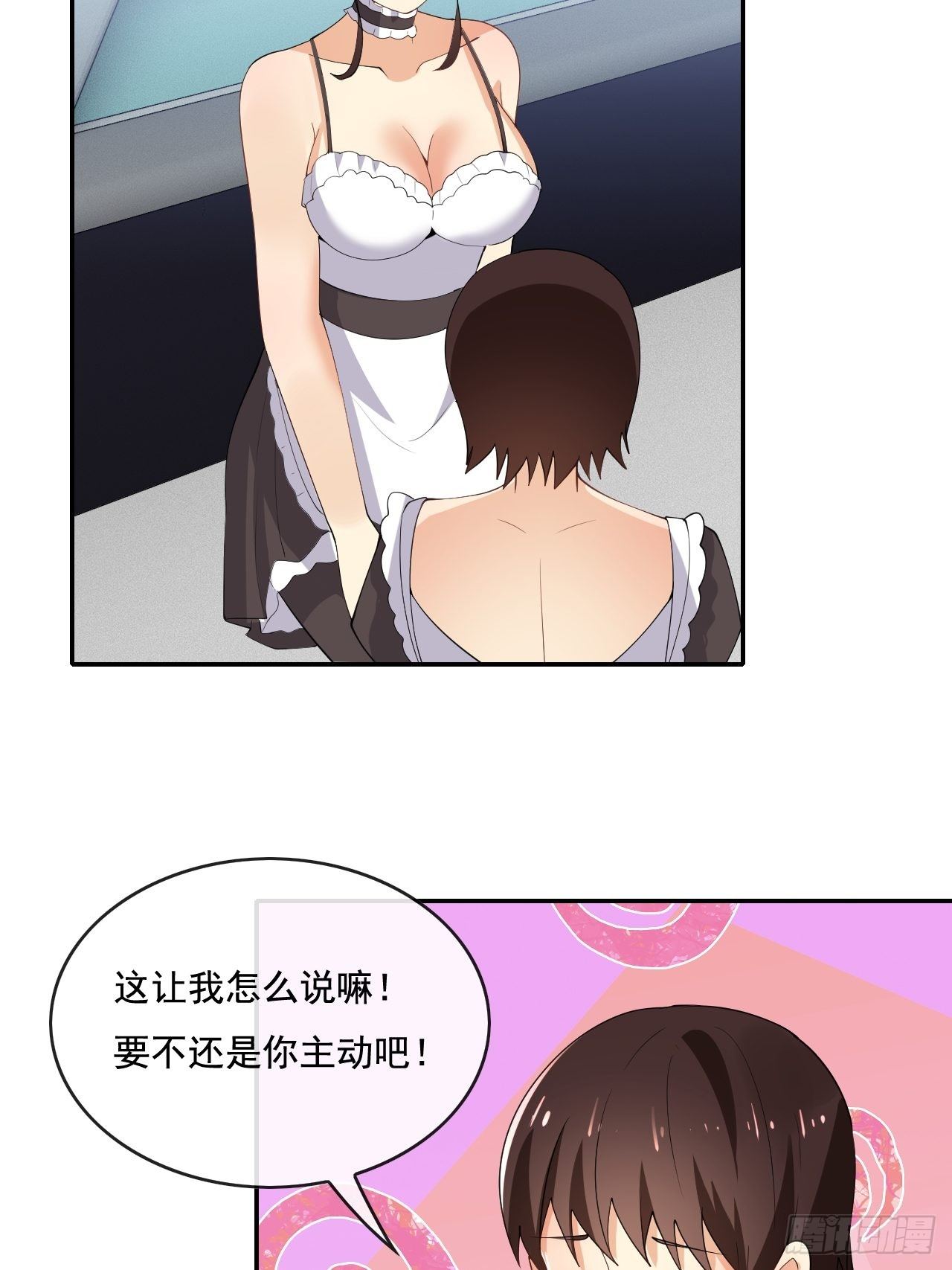 🍶超级拜金系统 102 第20页
