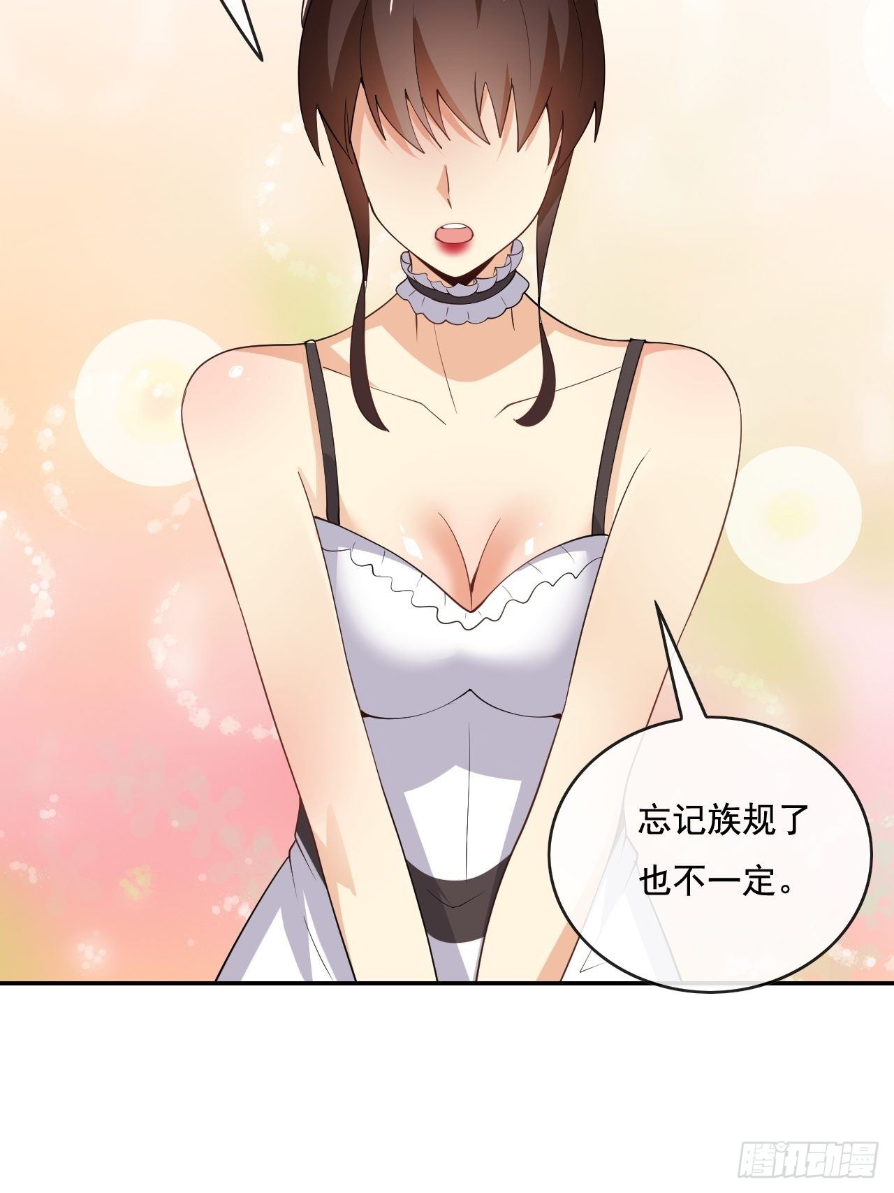 🍶超级拜金系统 102 第22页