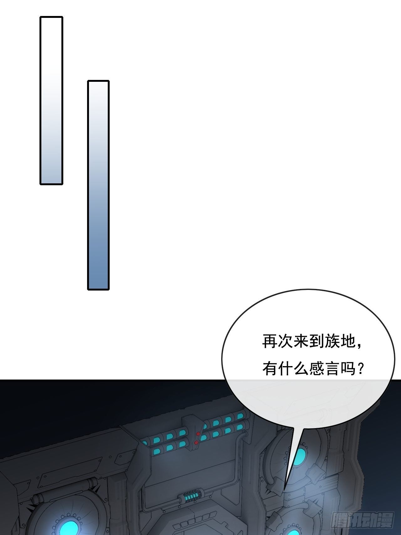 🍶超级拜金系统 102 第23页