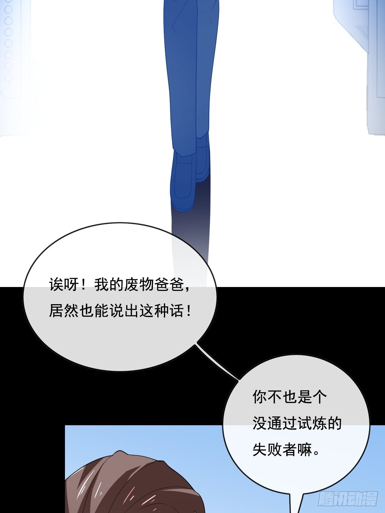 🍶超级拜金系统 102 第29页