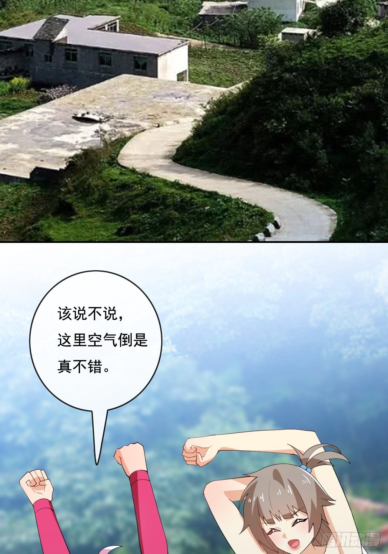 🍶超级拜金系统 102 第38页