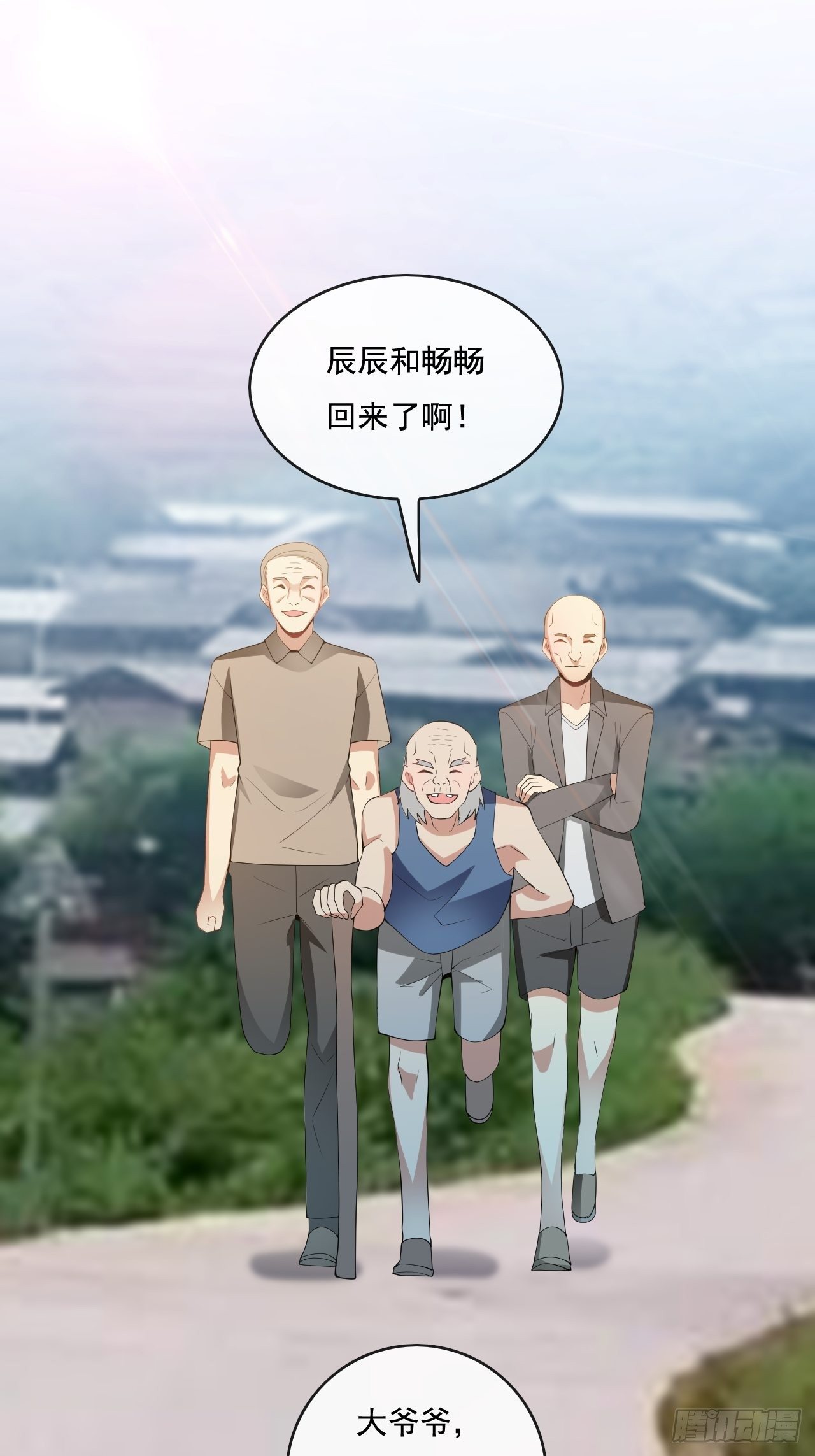 🍶超级拜金系统 102 第47页