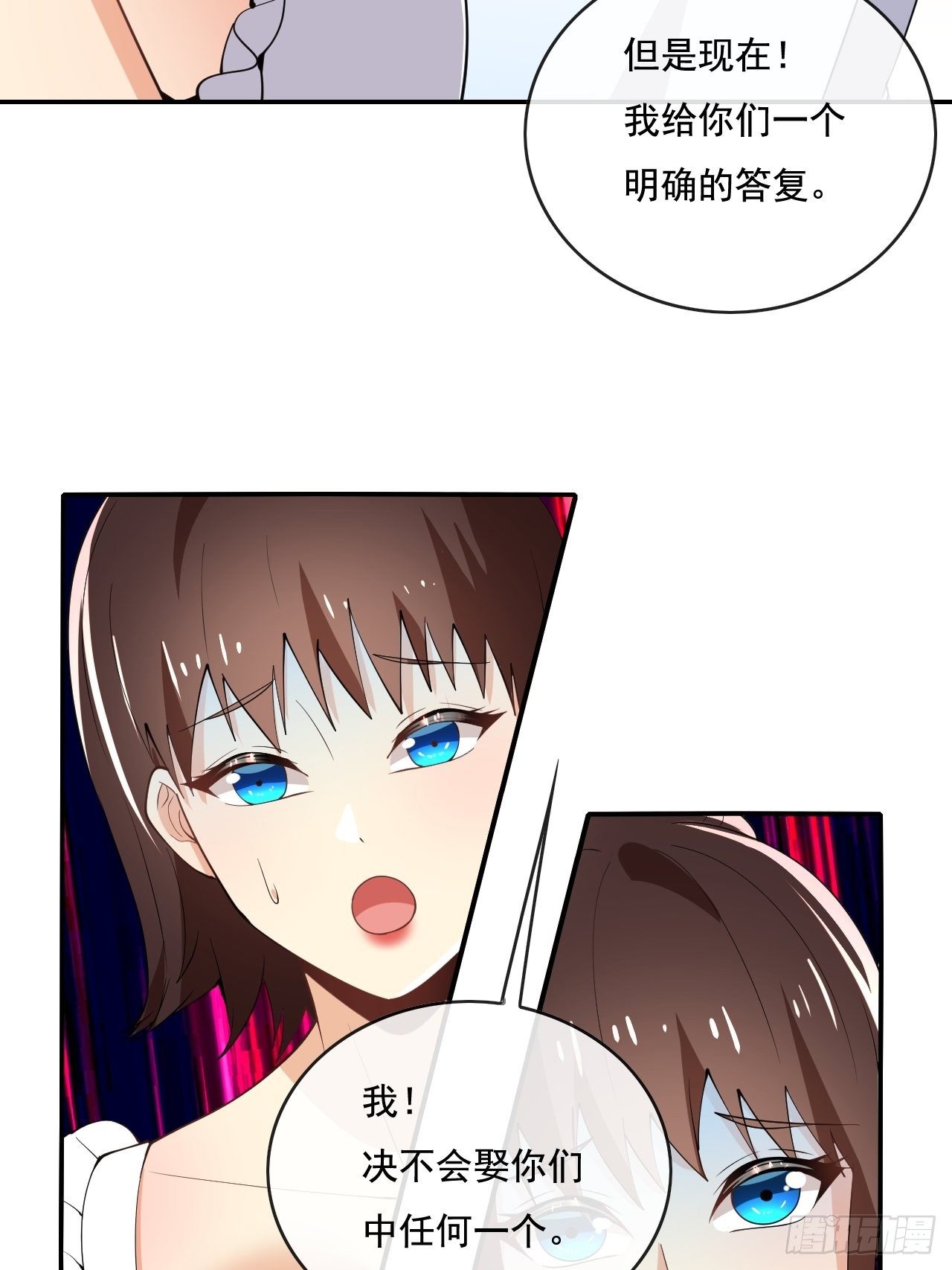 🍶超级拜金系统 104 第15页