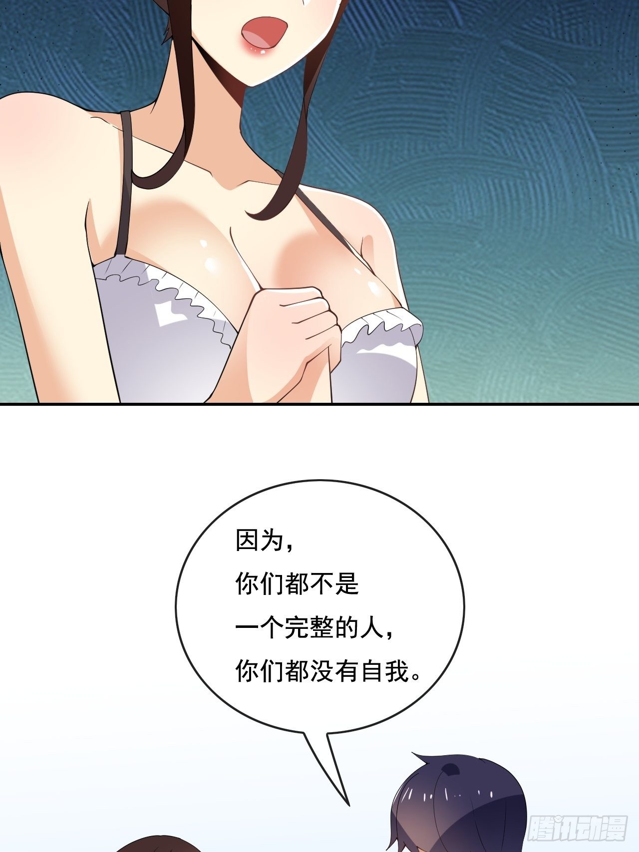 🍶超级拜金系统 104 第17页
