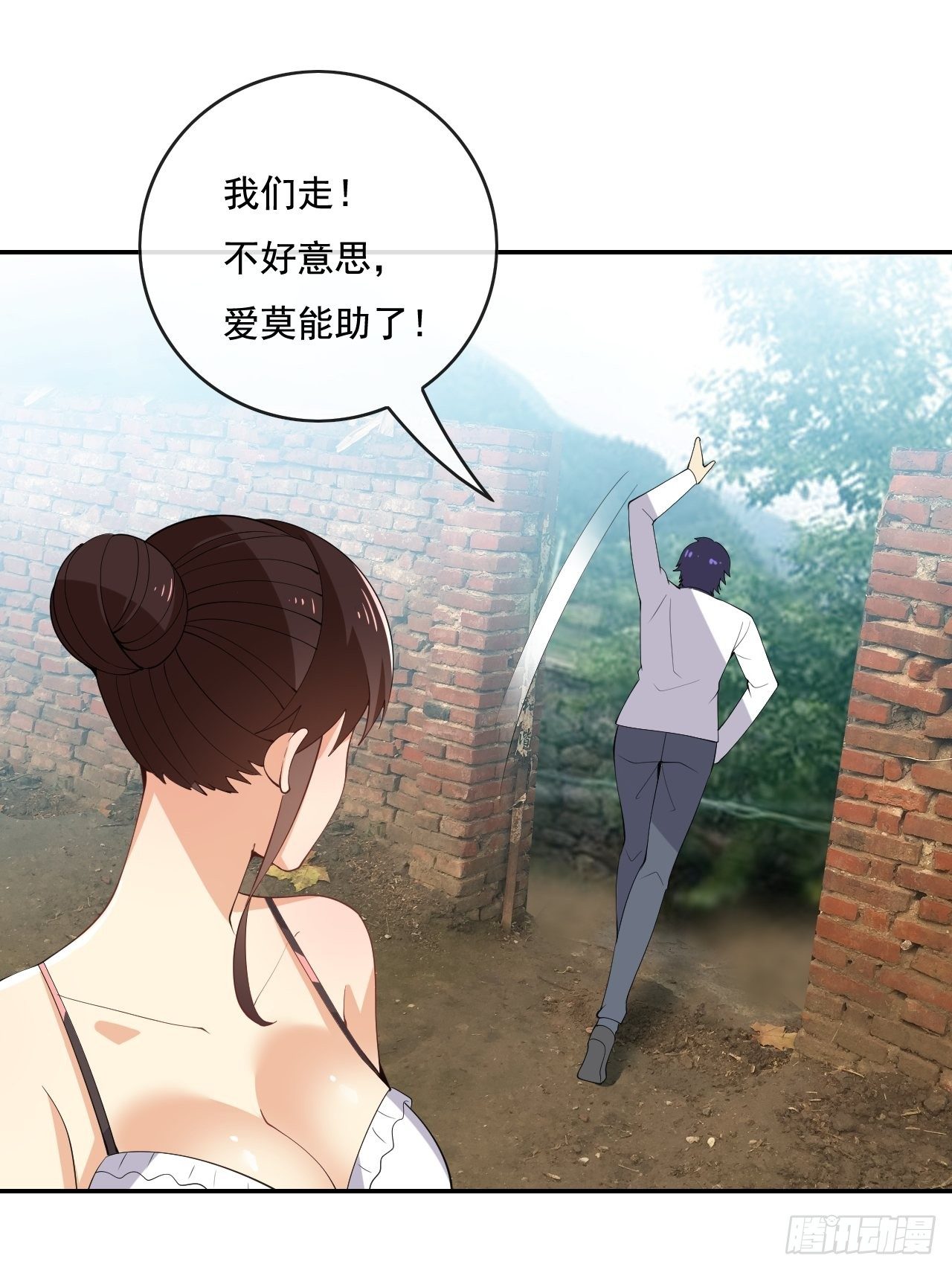 🍶超级拜金系统 104 第23页