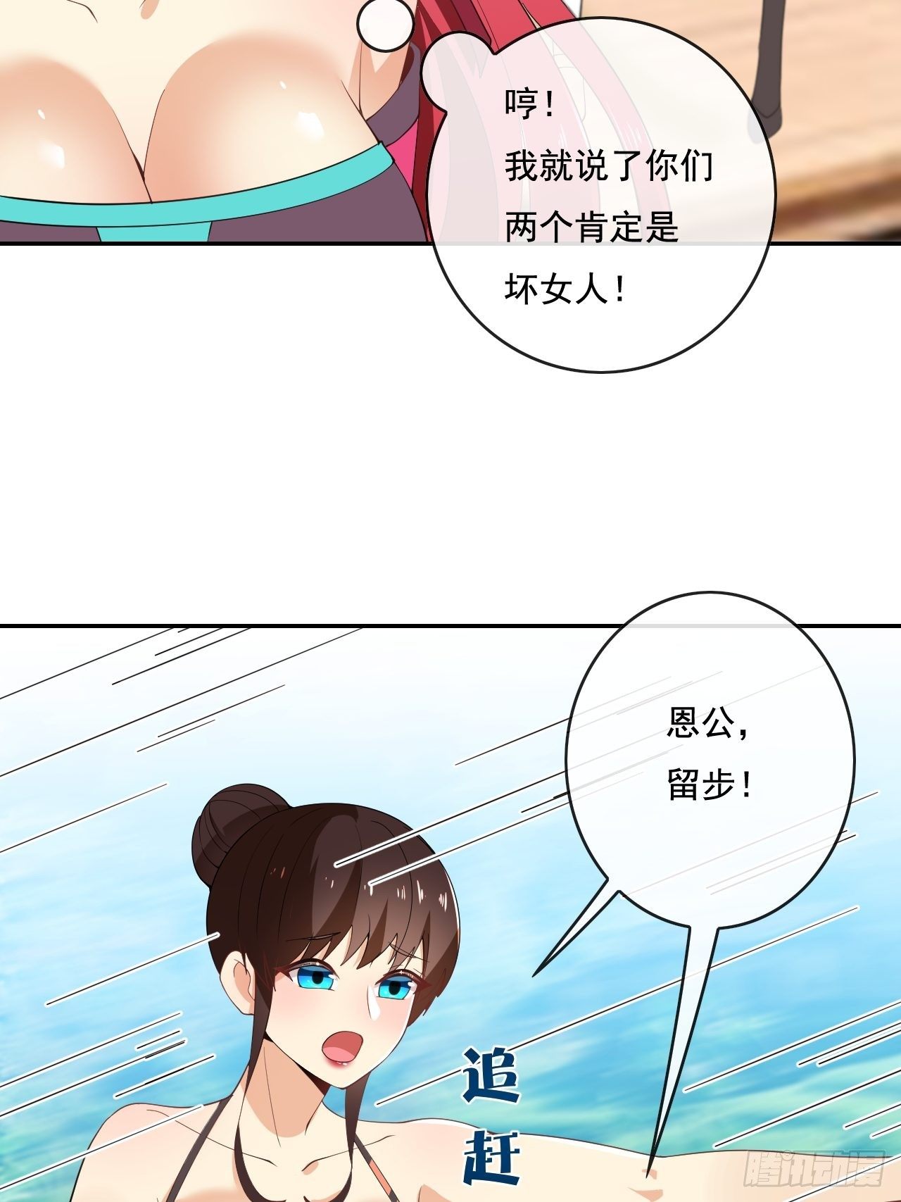 🍶超级拜金系统 104 第26页