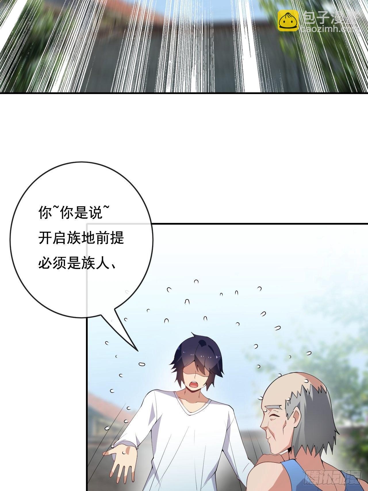 🍶超级拜金系统 104 第3页