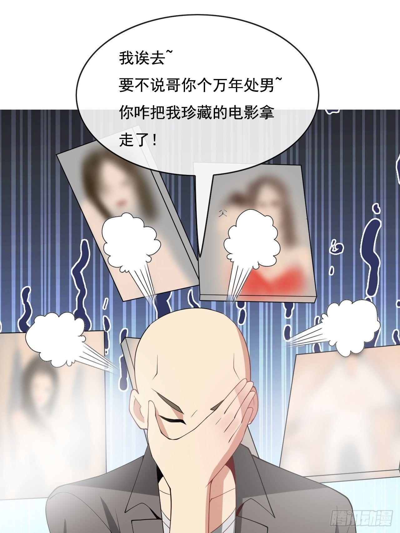 🍶超级拜金系统 104 第30页