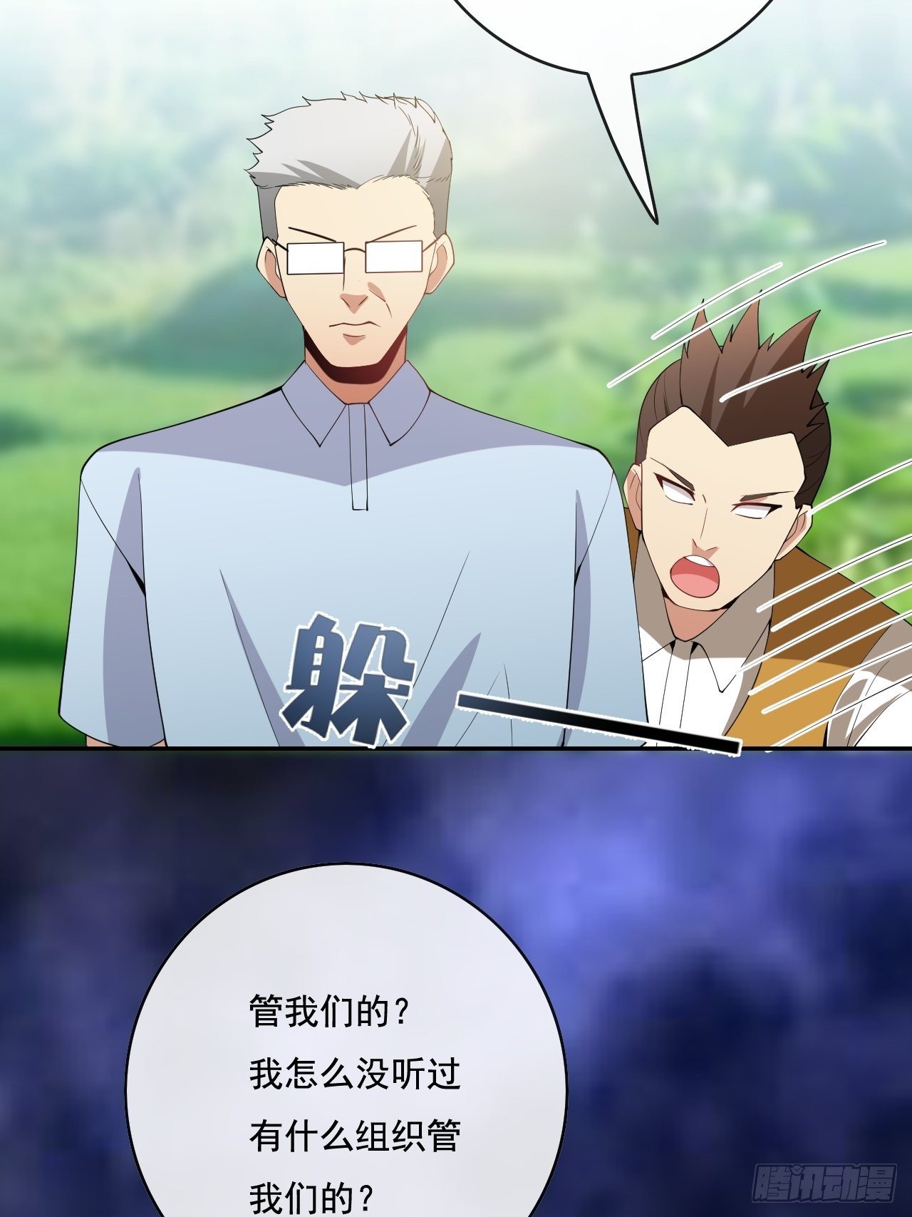 🍶超级拜金系统 104 第39页