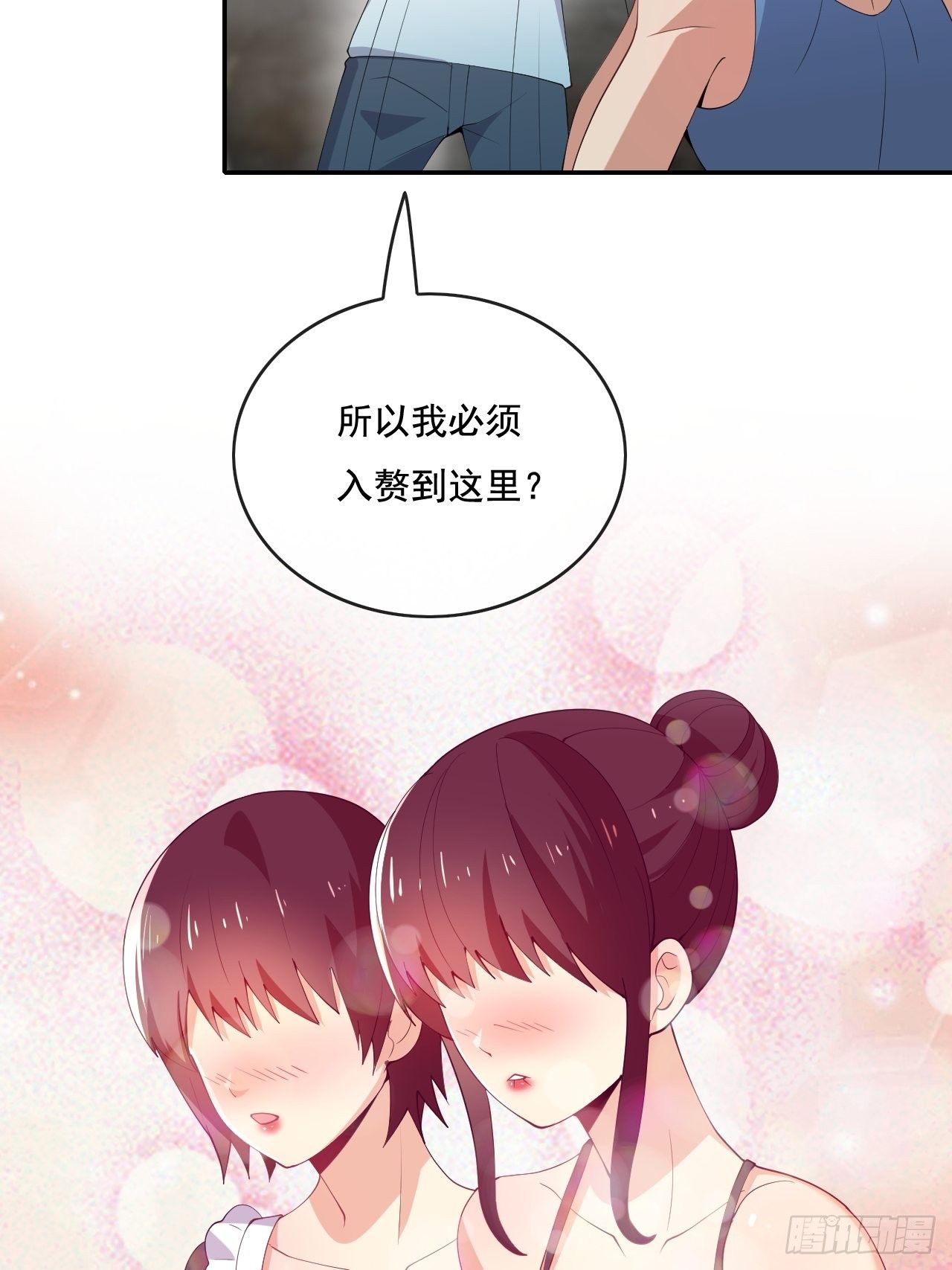 🍶超级拜金系统 104 第4页