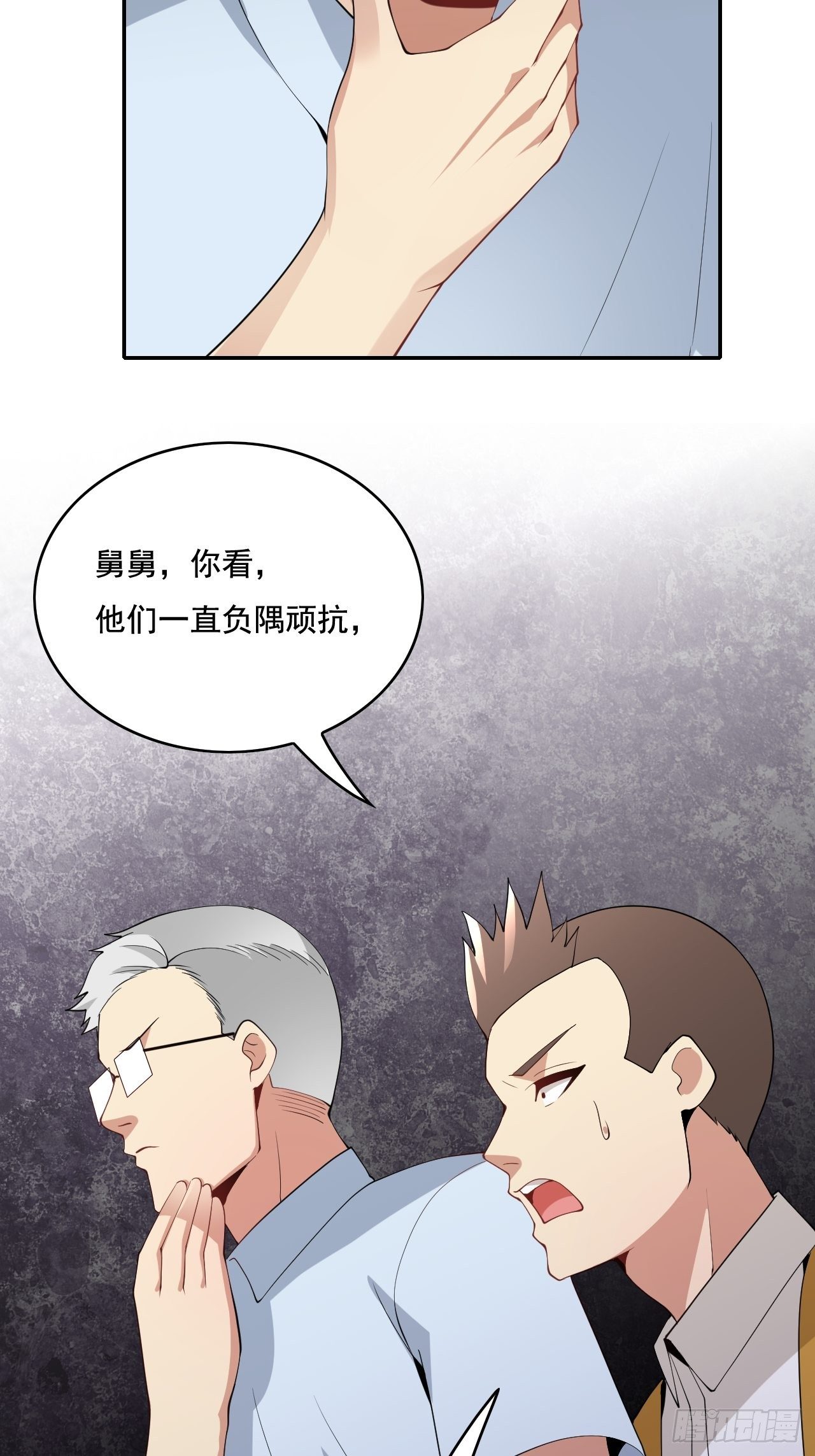 🍶超级拜金系统 104 第47页