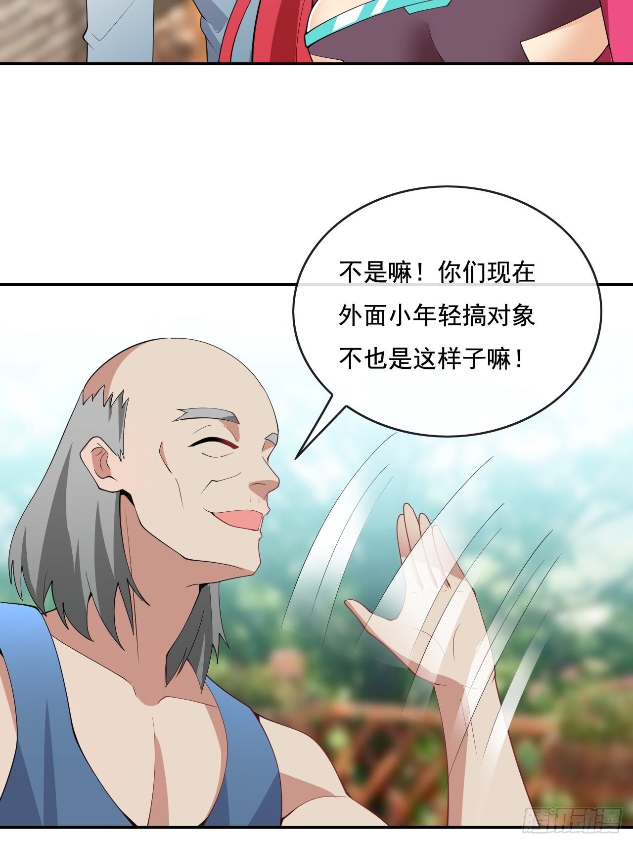 🍶超级拜金系统 104 第8页