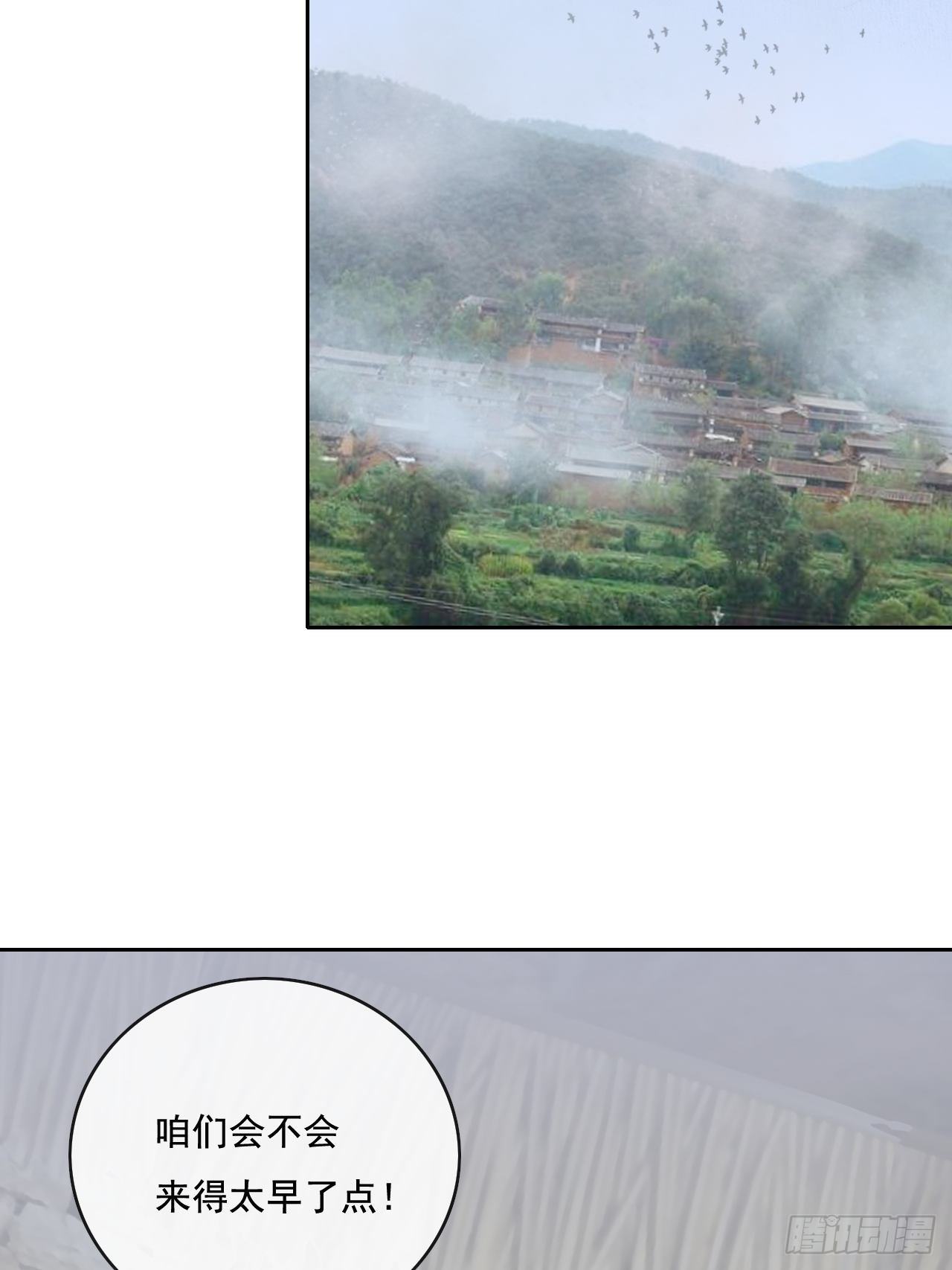 🍶超级拜金系统 106 第11页