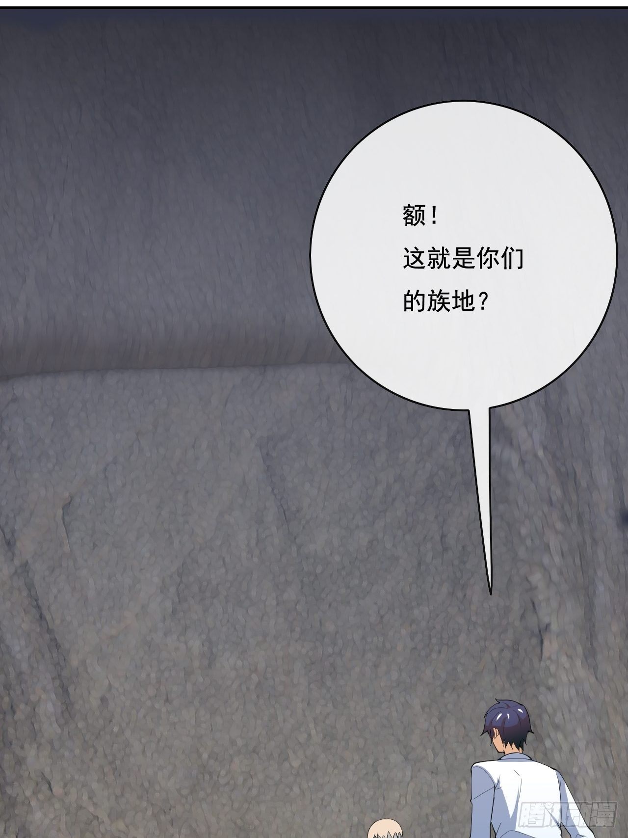 🍶超级拜金系统 106 第24页